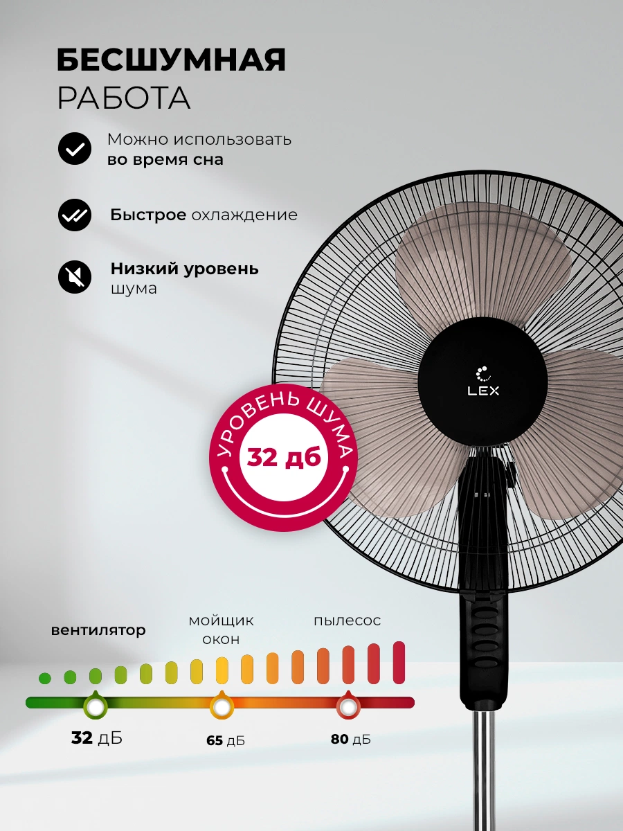LEX LXFC 8313 — дополнительное изображение