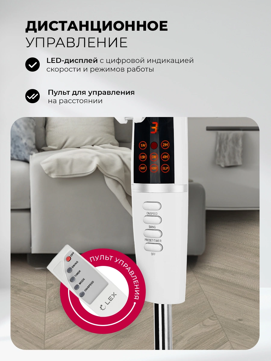 LEX LXFC 8346 — дополнительное изображение