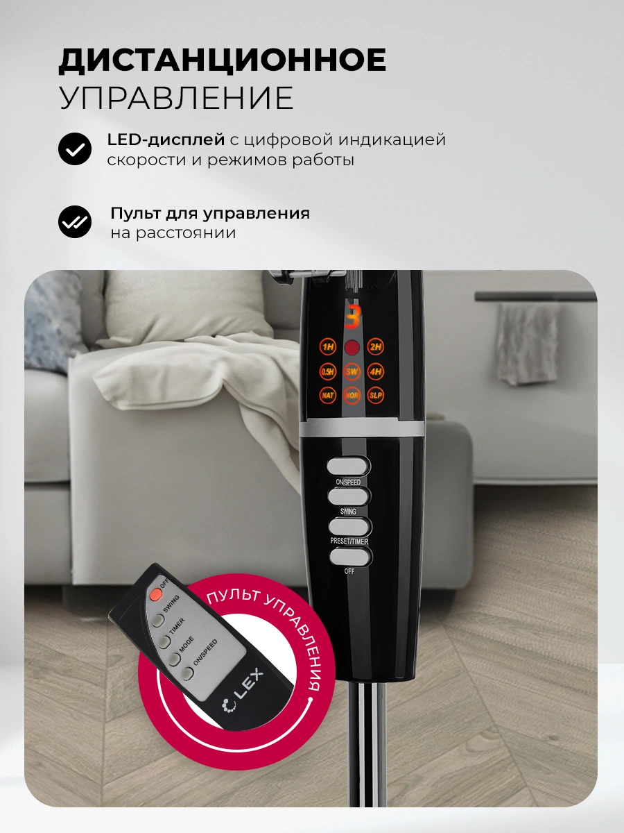 LEX LXFC 8347 — дополнительное изображение