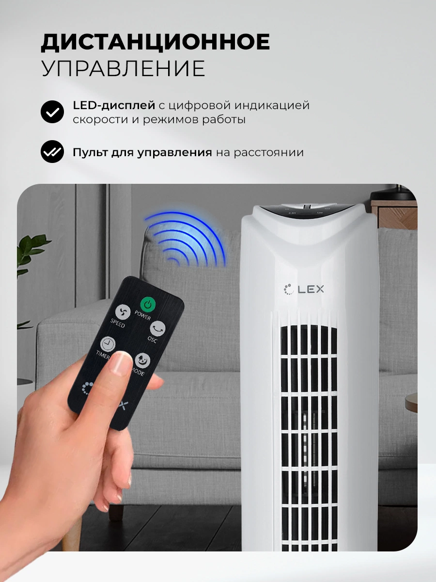 LEX LXFC 8364 — дополнительное изображение
