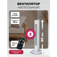 Колонный вентилятор LEX LXFC 8364