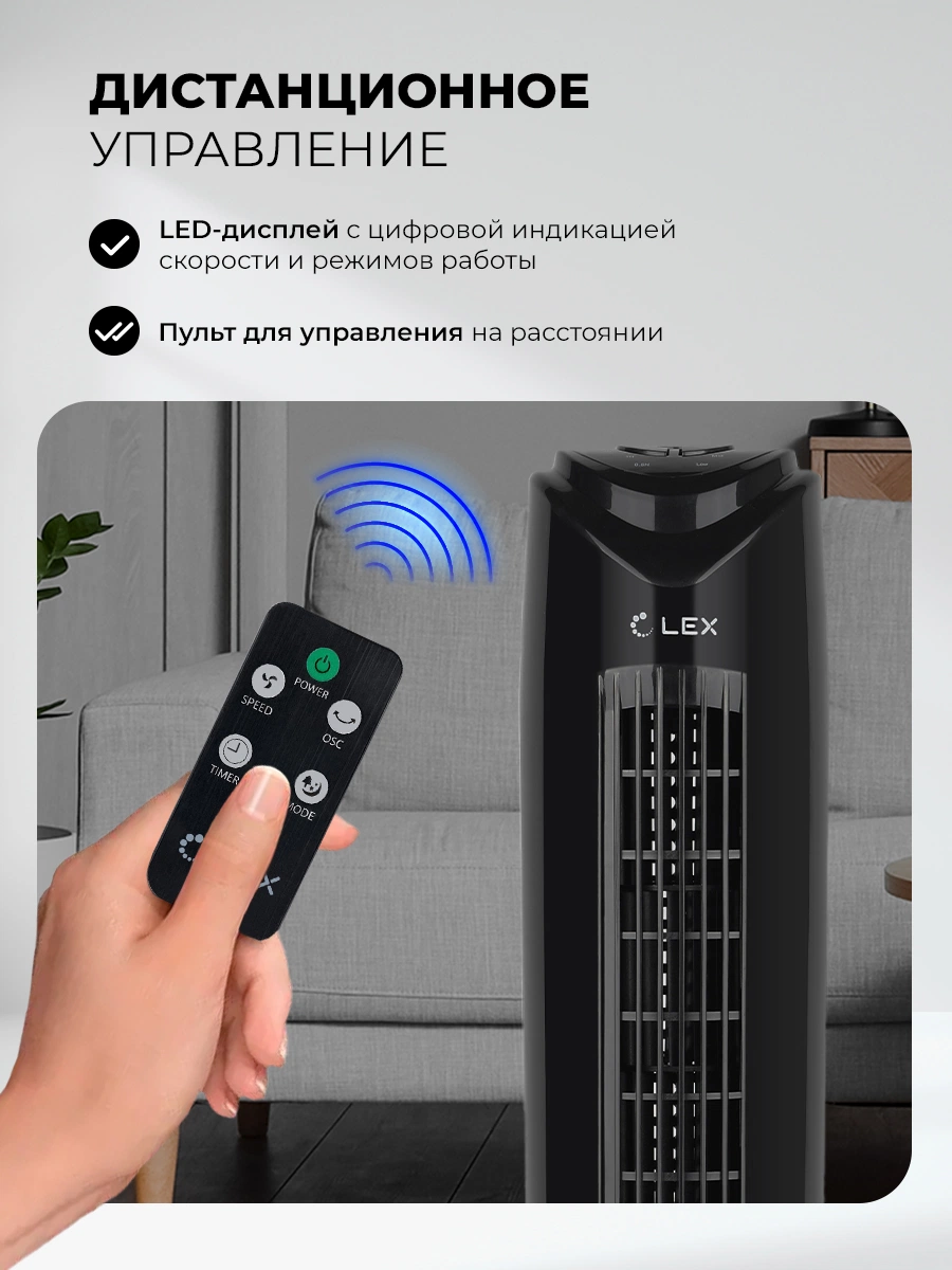 LEX LXFC 8365 — дополнительное изображение