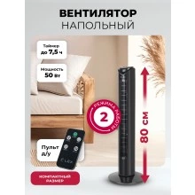 Колонный вентилятор LEX LXFC 8365