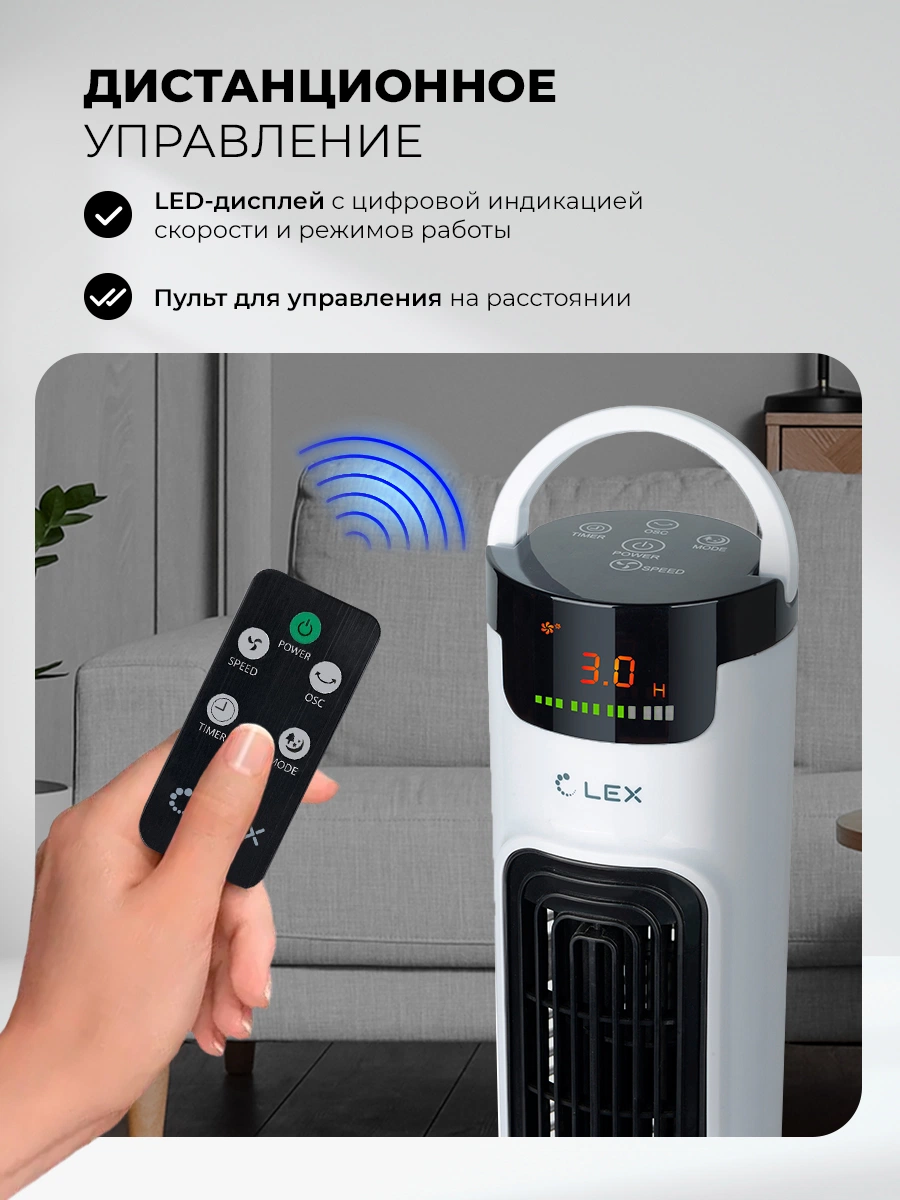 LEX LXFC 8366 — дополнительное изображение