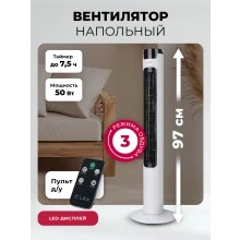 Колонный вентилятор LEX LXFC 8366