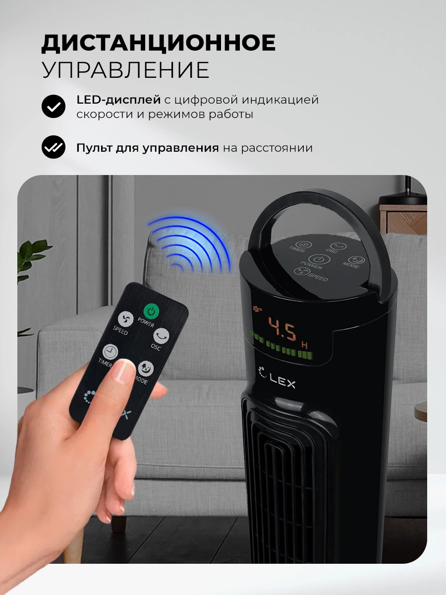 LEX LXFC 8367 — дополнительное изображение