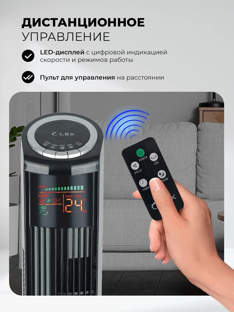 LEX LXFC 8369 — дополнительное изображение