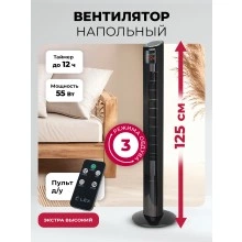 Колонный вентилятор LEX LXFC 8369