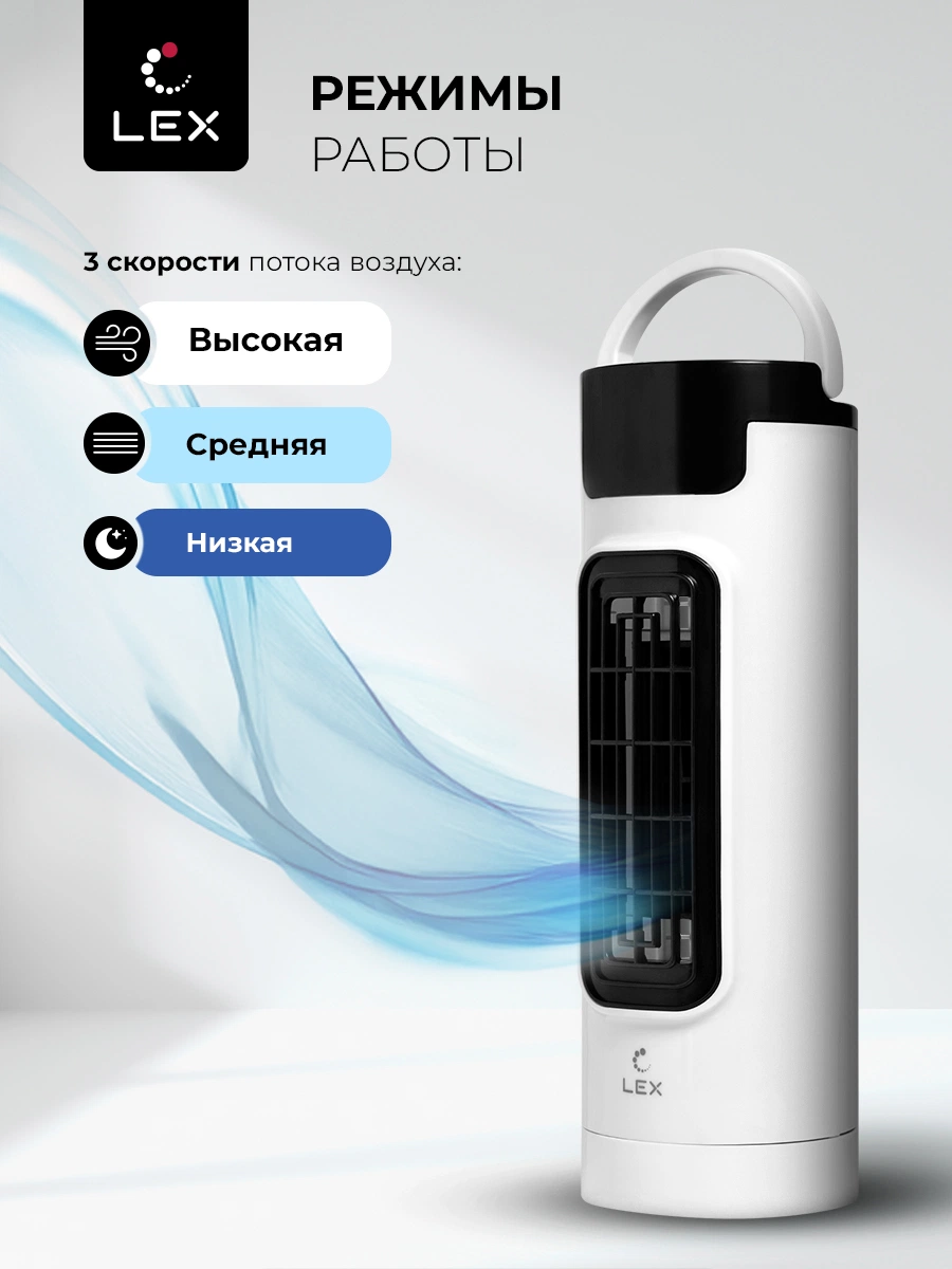 LEX LXFC 8371 — дополнительное изображение