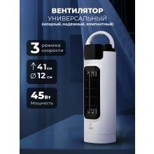 Настольный колонный вентилятор LEX LXFC 8371