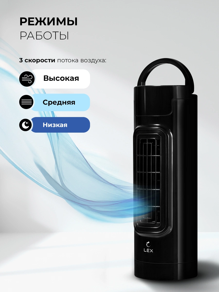 LEX LXFC 8372 — дополнительное изображение