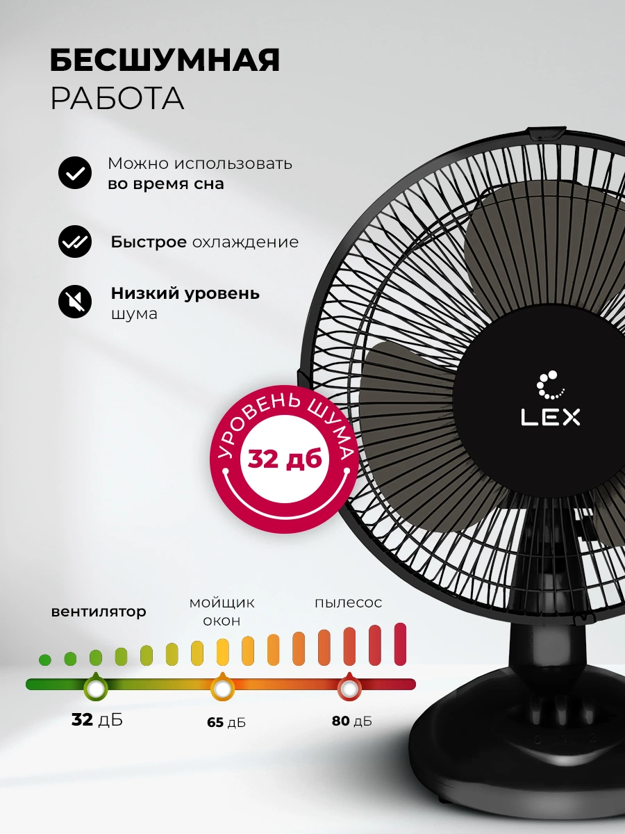 LEX LXFC 8379 — дополнительное изображение