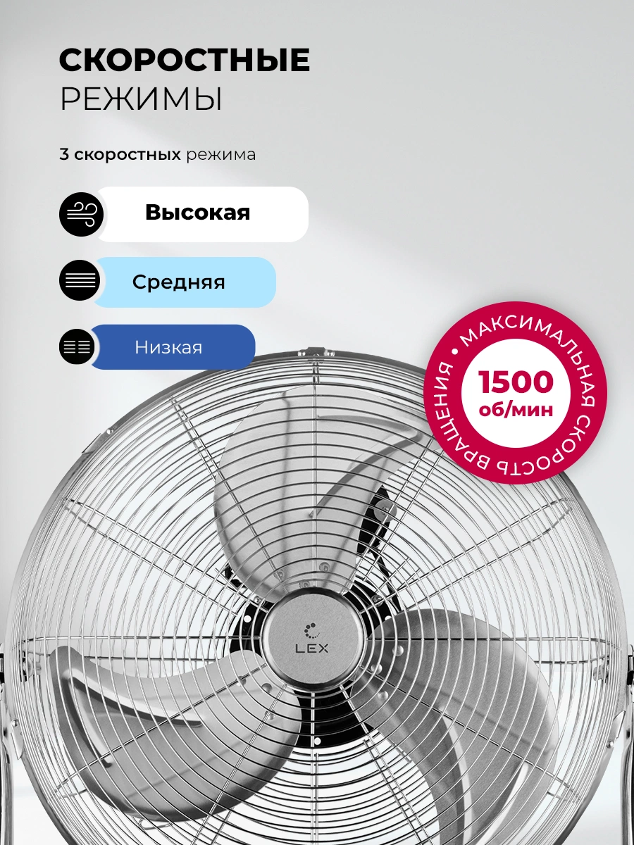 LEX LXFC 8384 — дополнительное изображение