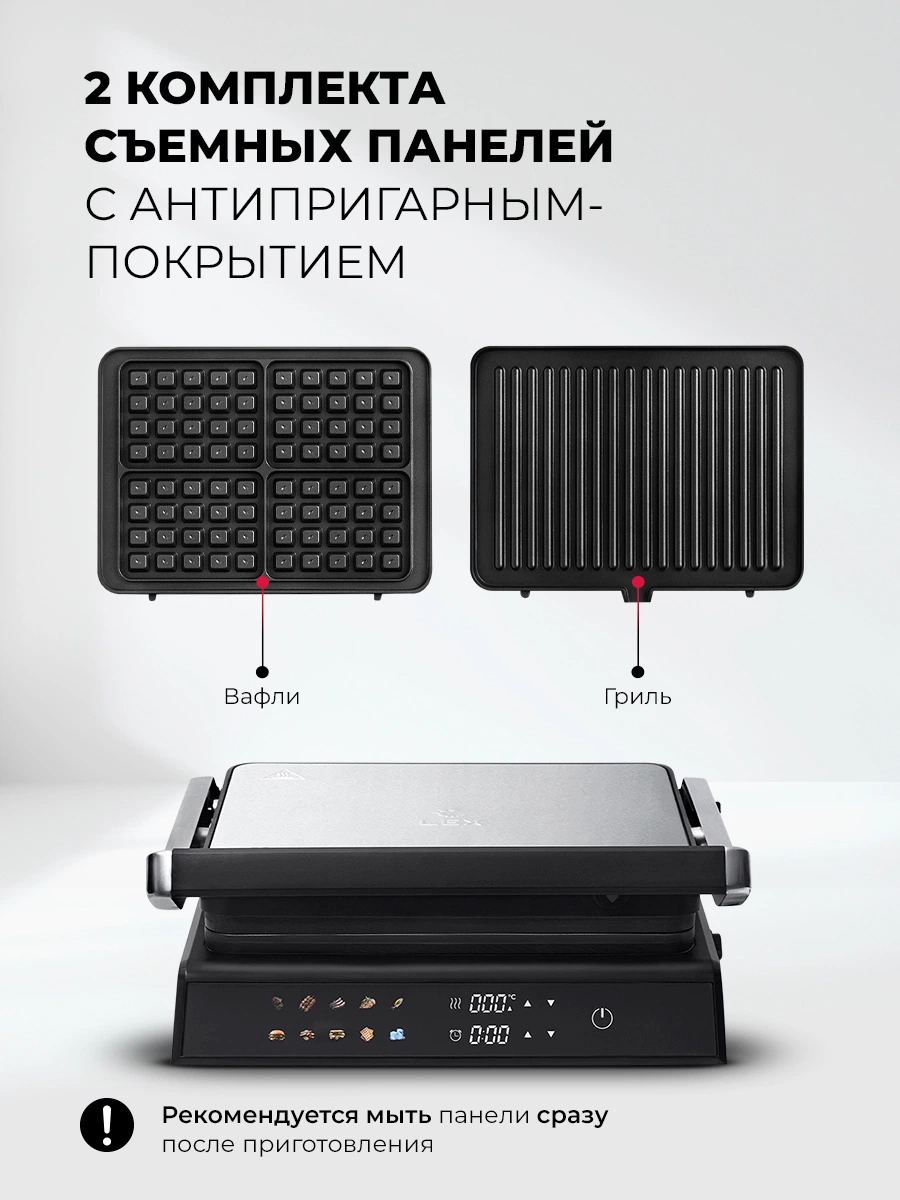 LEX LXGR 5007 — дополнительное изображение