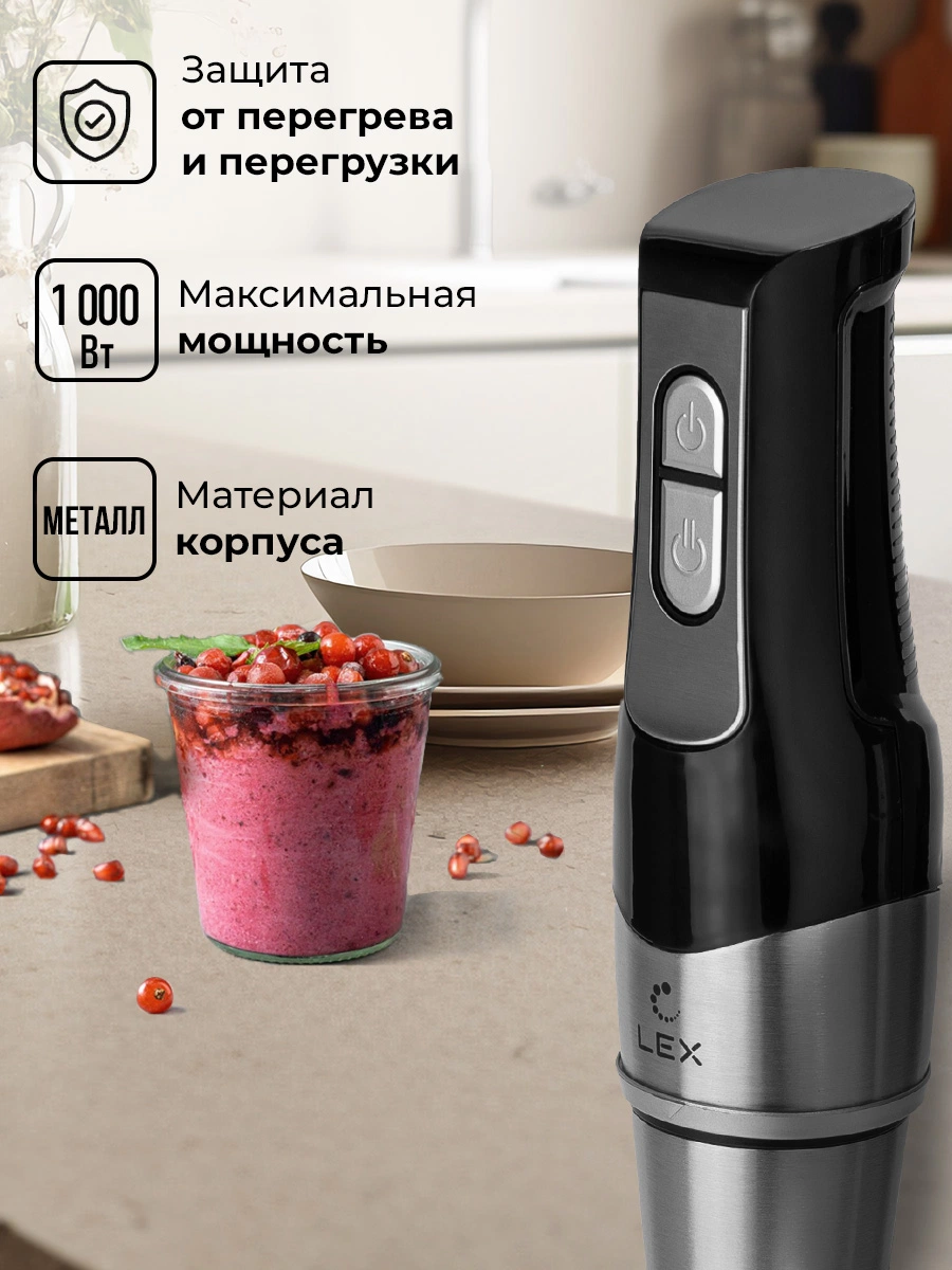 LEX LXHB 1005-2 — дополнительное изображение