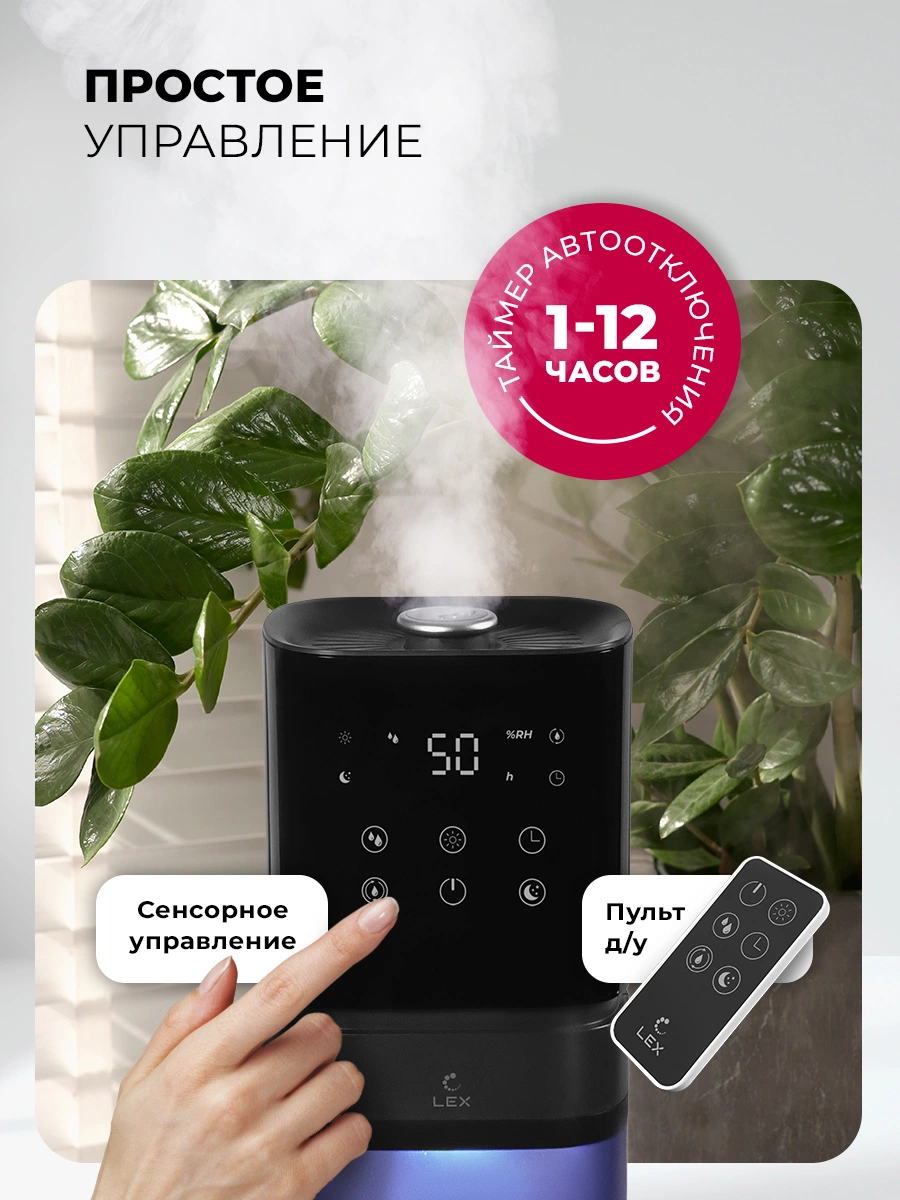 LEX LXHU 8150 — дополнительное изображение