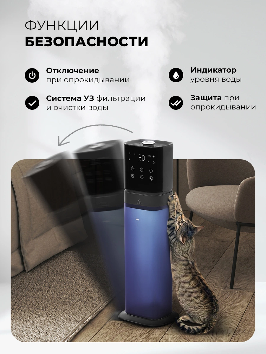 LEX LXHU 8150 — изображение 5