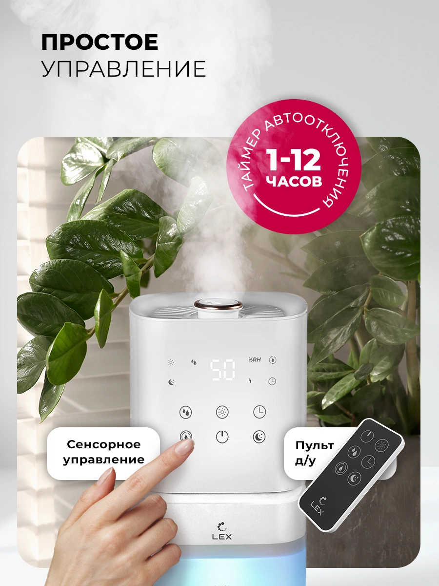 LEX LXHU 8151 — дополнительное изображение