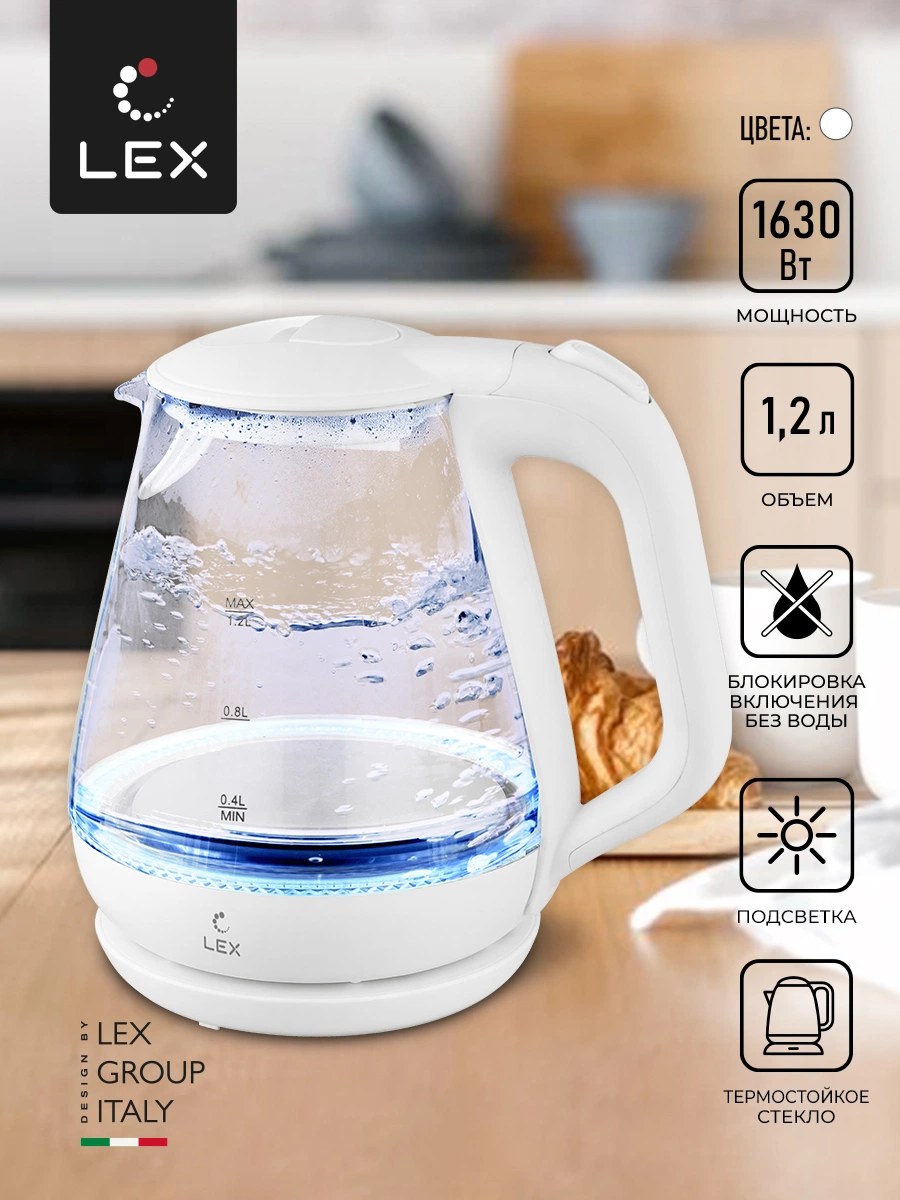 Электрический чайник LEX LXK 30010-1