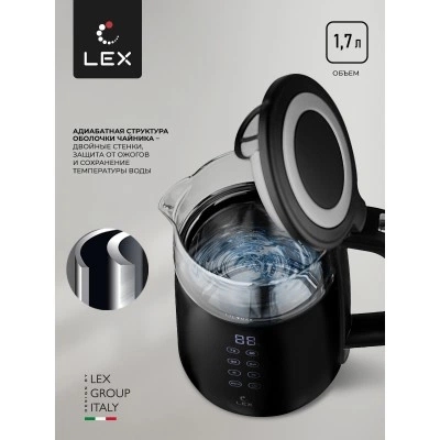 Электрический чайник LEX LXK 30015-1 Электрический чайник LEX LXK 30015-1