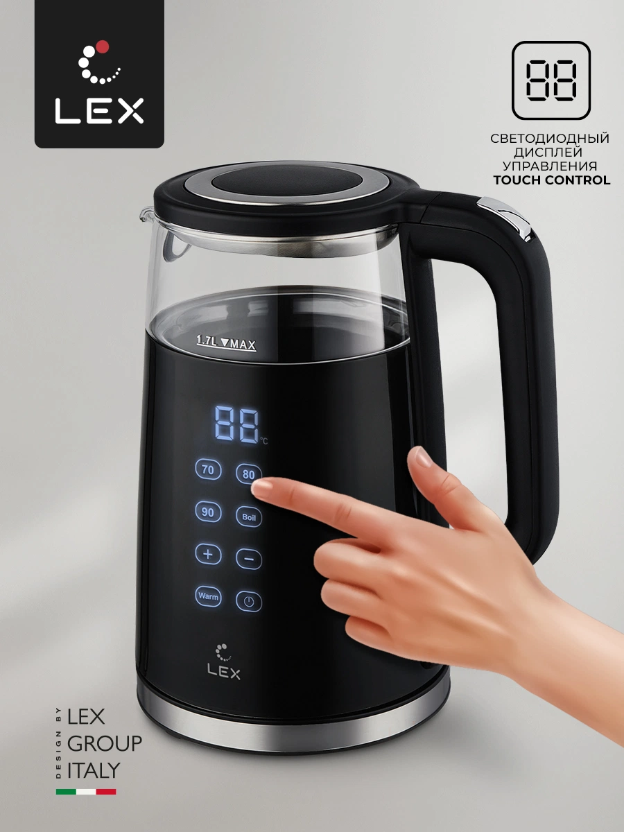 Электрический чайник LEX LXK 30015-1