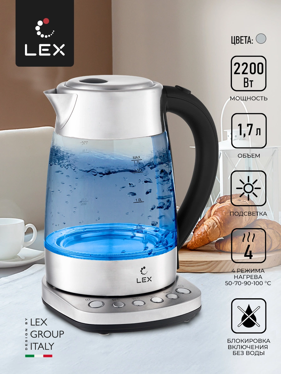 Электрический чайник LEX LXK 30016-1