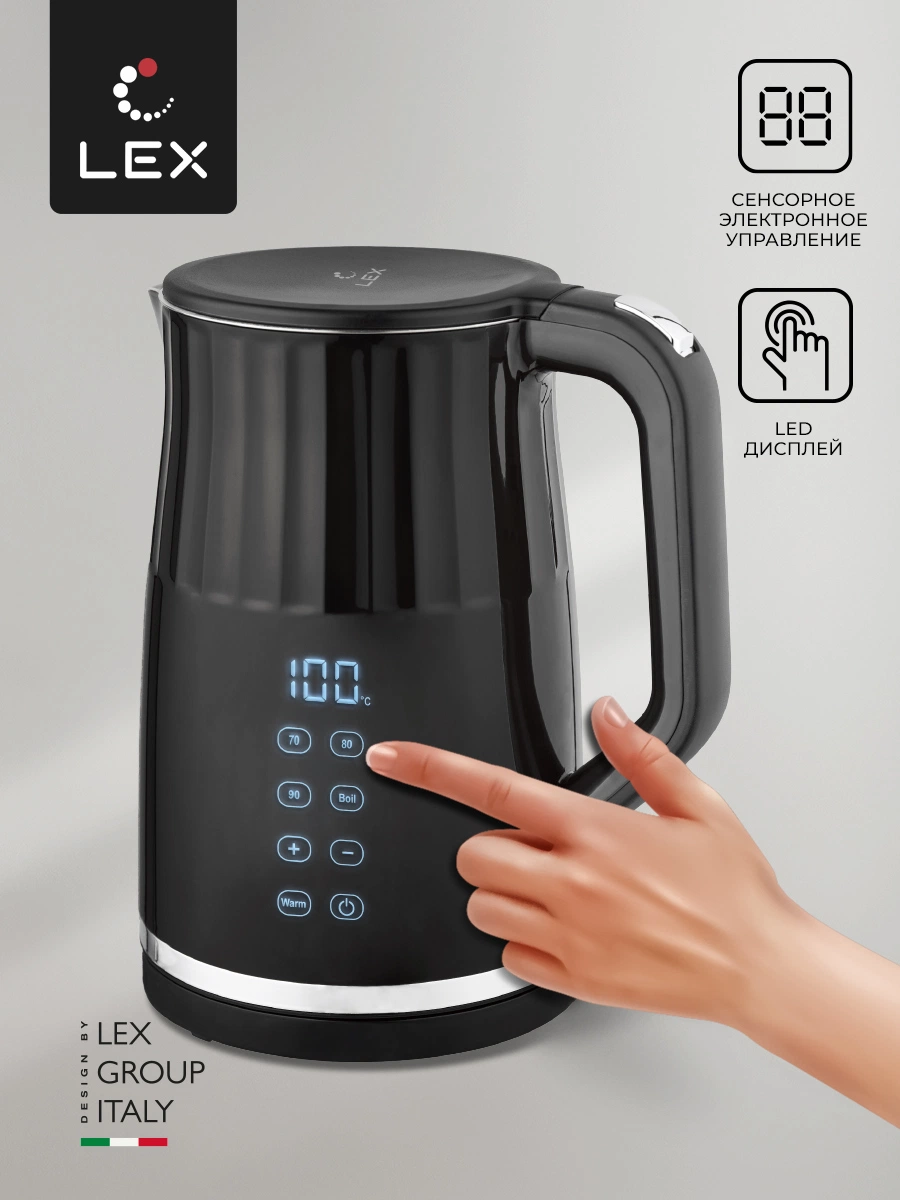 Электрический чайник LEX LXK 30024-1