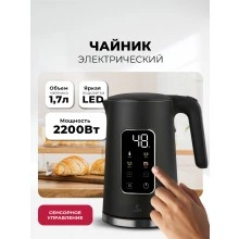 Электрический чайник LEX LXK 30026-2