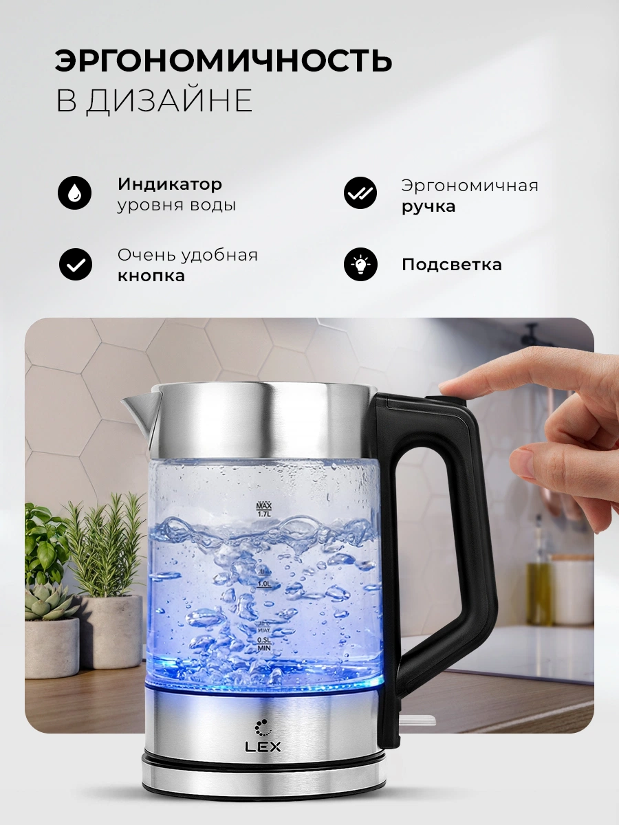 LEX LXK 30027-1 — дополнительное изображение