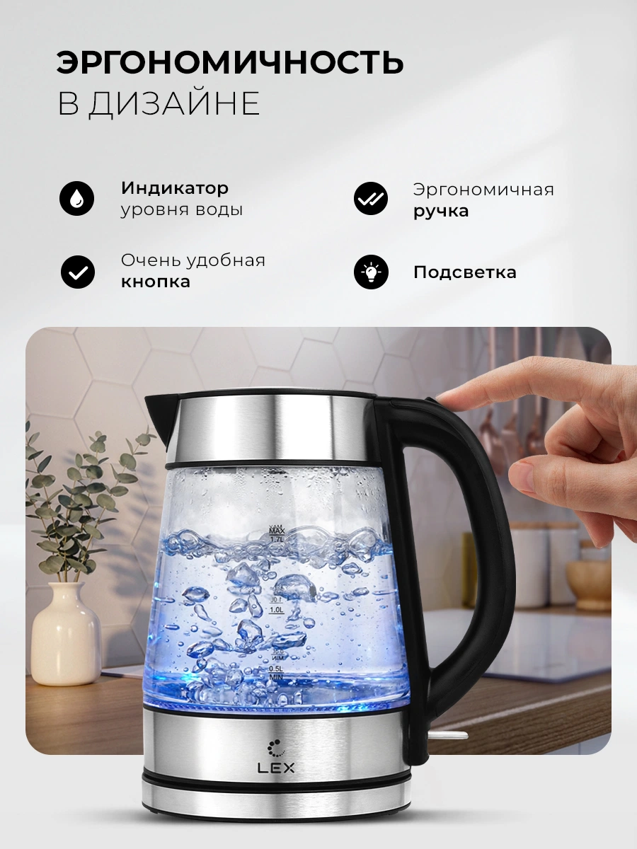LEX LXK 30027-2 — дополнительное изображение