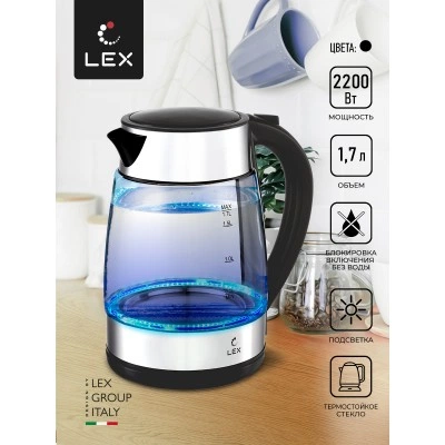 Электрический чайник LEX LXK 3007-1 Электрический чайник LEX LXK 3007-1