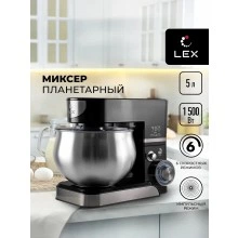 Планетарный миксер LEX LXMX 4110