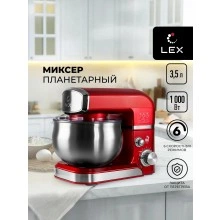 LEX LXMX 4112 -