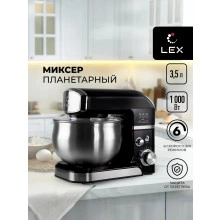 Планетарный миксер LEX LXMX 4132