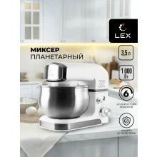 Планетарный миксер LEX LXMX 4133