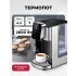 Термопот LEX LXTP 3620 Термопот LEX LXTP 3620