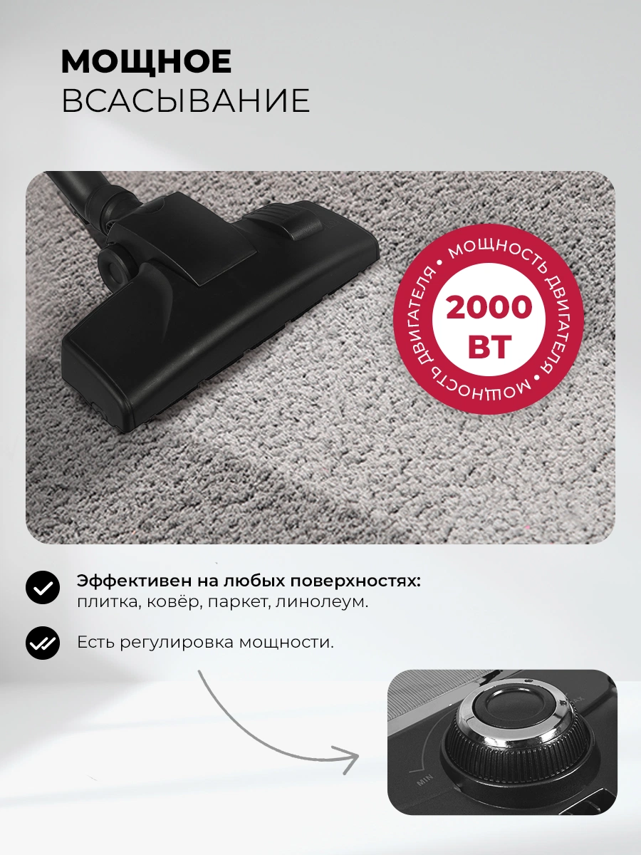 LEX LXVCB 7030 — дополнительное изображение