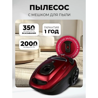 Пылесос с мешком для сбора пыли LEX LXVCB 7031