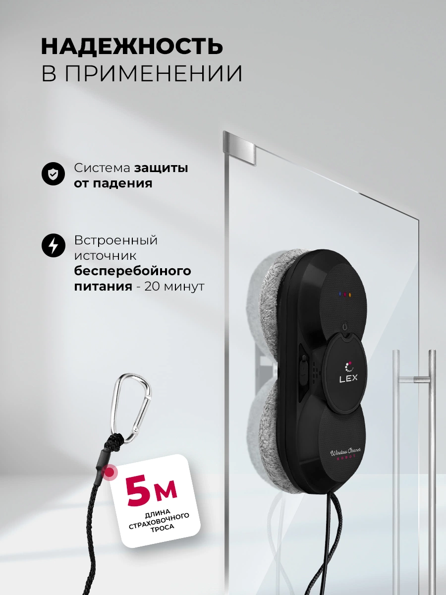 LEX LXVCW7090 — дополнительное изображение