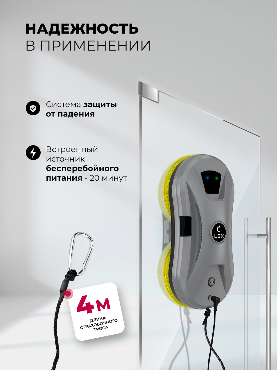 LEX LXVCW7094 — дополнительное изображение