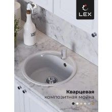 Кварцевая кухонная мойка LEX Lugano 480 White