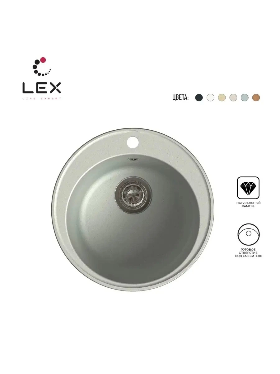 Кварцевая кухонная мойка LEX Lugano 480 Space Gray