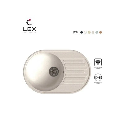 Кухонная мойка LEX Como 740 White Кухонная мойка LEX Como 740 White