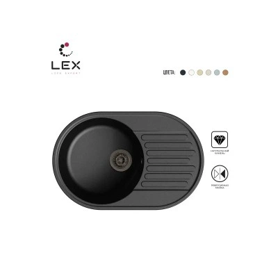 Кухонная мойка LEX Como 740 Black Кухонная мойка LEX Como 740 Black