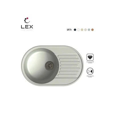 Кухонная мойка LEX Como 740 Space Gray Кухонная мойка LEX Como 740 Space Gray