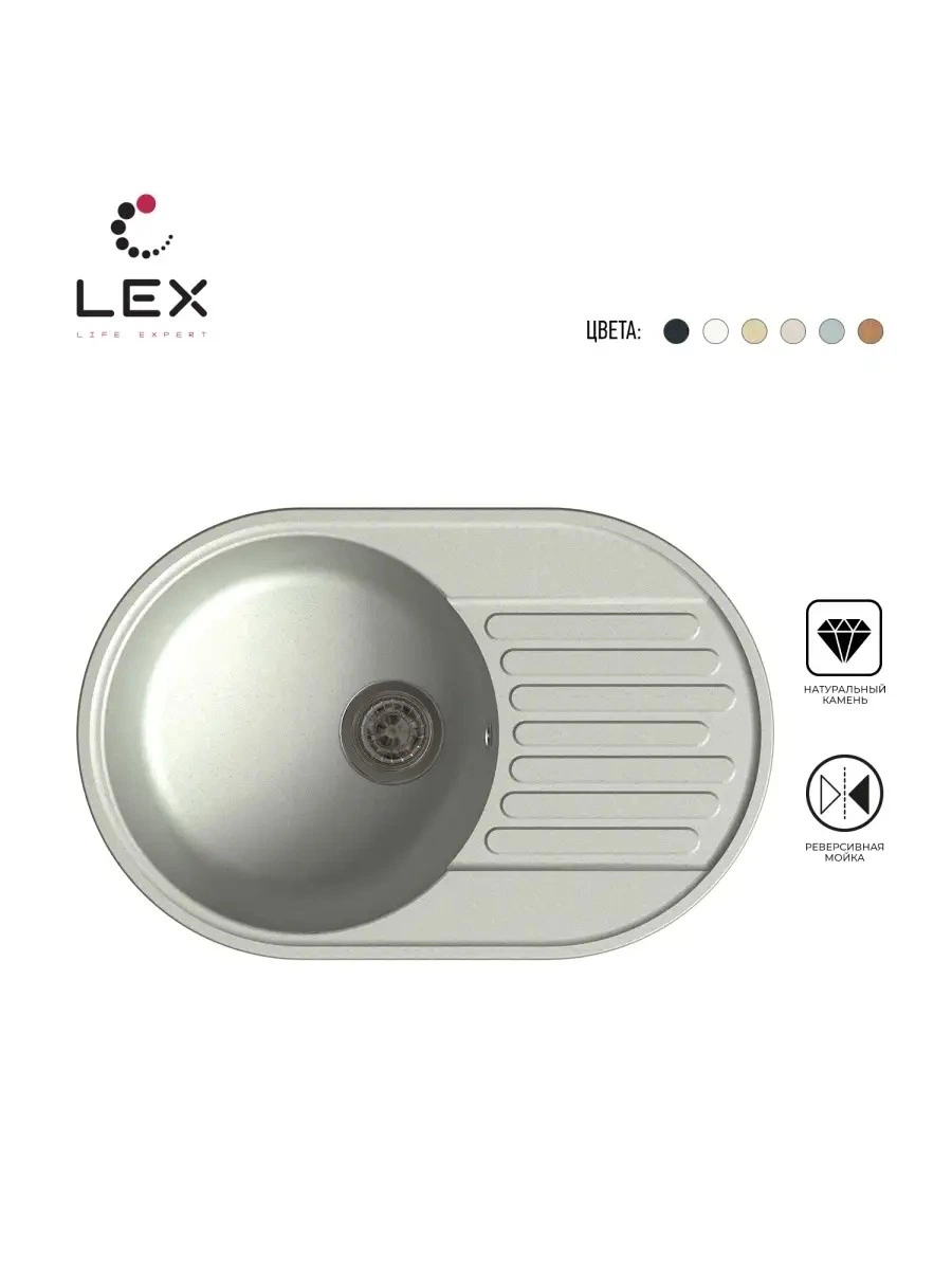Кварцевая кухонная мойка LEX Como 740 Space Gray