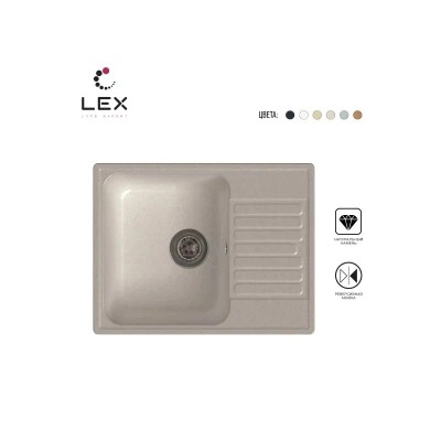Кухонная мойка LEX Garda 620 White Кухонная мойка LEX Garda 620 White