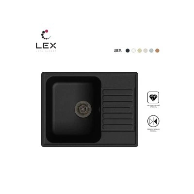 Кухонная мойка LEX Garda 620 Black