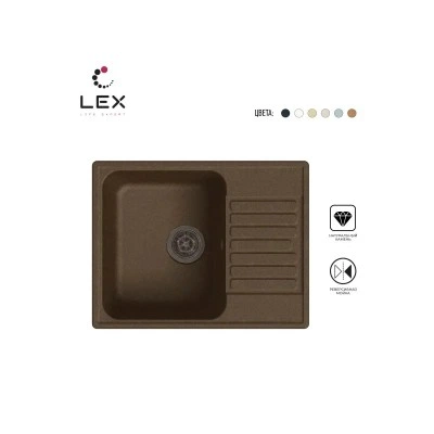 Кухонная мойка LEX Garda 620 Chocolate Кухонная мойка LEX Garda 620 Chocolate