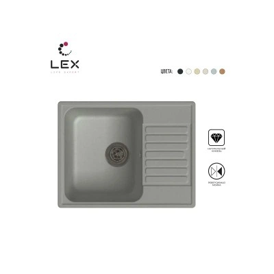 Кухонная мойка LEX Garda 620 Space Gray Кухонная мойка LEX Garda 620 Space Gray